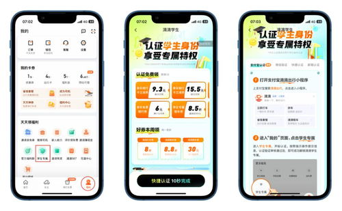 收好這40個(gè)軟件服務(wù)的教育優(yōu)惠，幫你省下一大筆錢