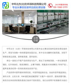 湖南全自動翻轉振蕩器廠家 規格齊全，提供在線與財務咨詢服務