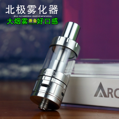 北極絨保暖內(nèi)衣批發(fā)與電子煙霧化器市場(chǎng)解析